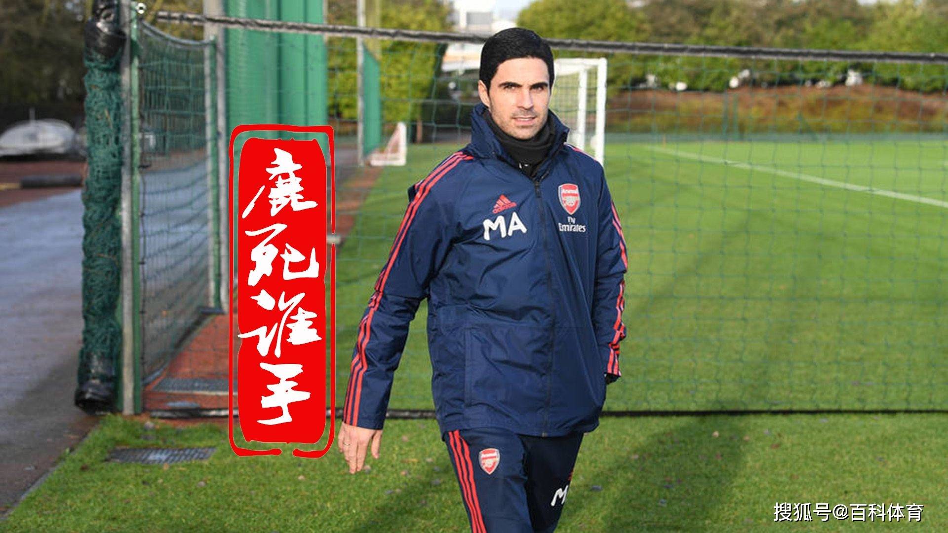 开云线上观看-加时末段葡萄牙体育调整名单以备法甲法甲窗口期刷纪录,现场解说直呼:阿森纳围绕CBA常规赛篮板制胜(葡萄牙体育中场埃苏格转会切尔西)